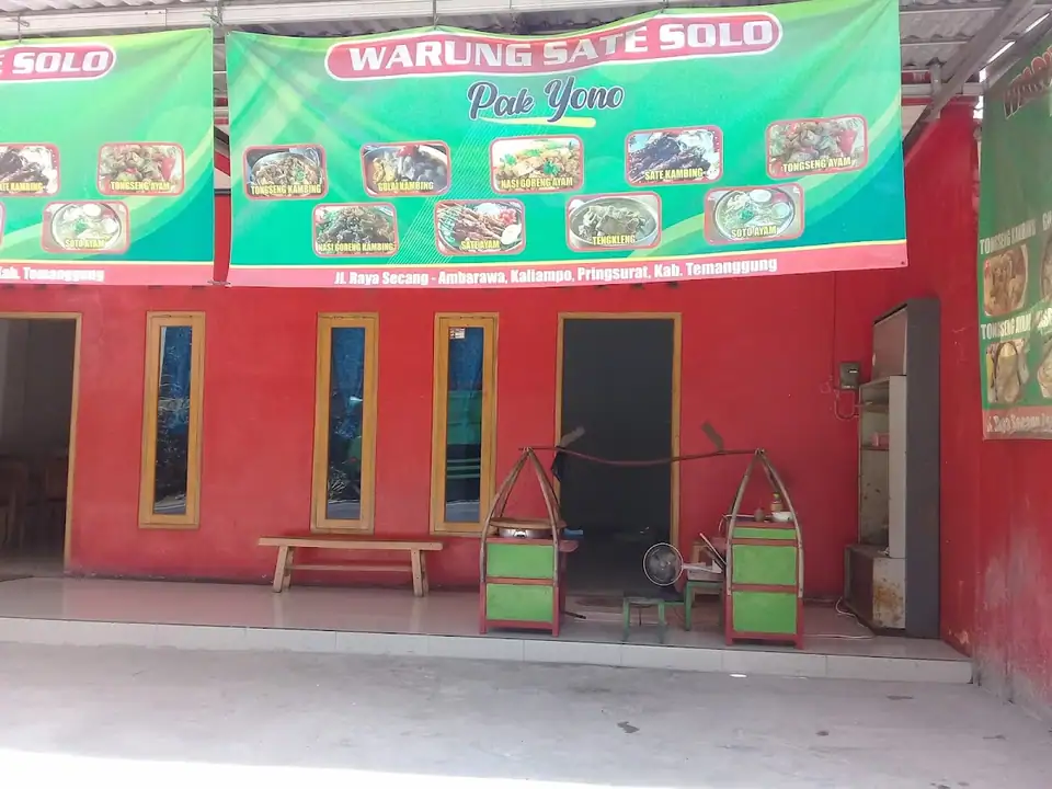 Pondok Sate Solo Pak Amir ( cabang grabag ) — foto 5