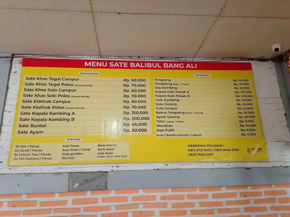 Sate Balibul Bang Ali