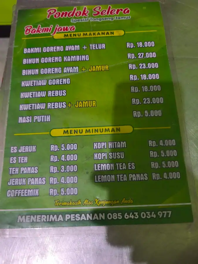 PONDOK SELERA KANG AMIN (Special Tongseng Jamur)